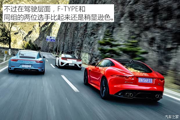 捷豹 捷豹F-TYPE 2018款 5.0T SVR 硬顶版