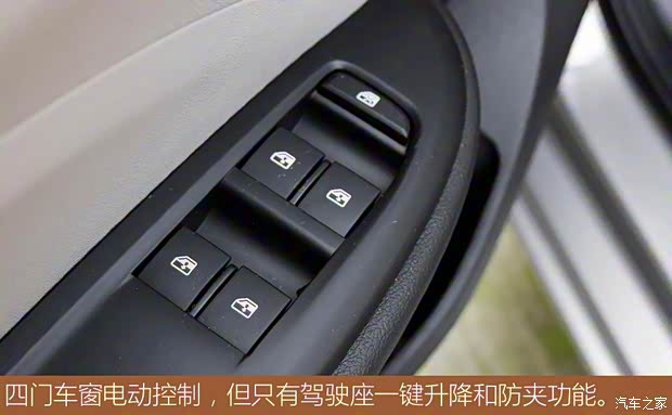 上汽通用别克 阅朗 2018款 15T 手动精英型