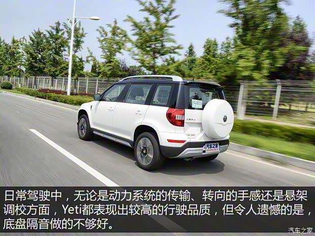 上海大众斯柯达 Yeti 2016款 1.4TSI DSG尊行版 上海大众斯柯达 Yeti 2016款 1.4TSI DSG尊行版