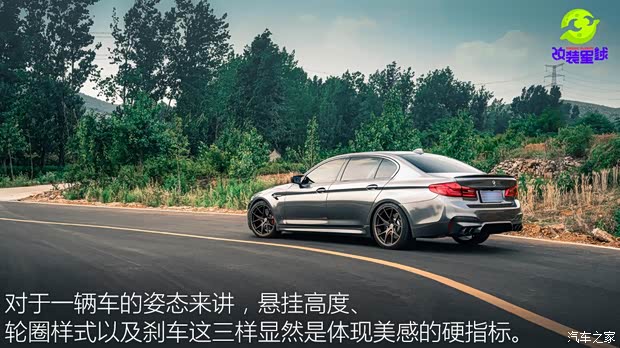 華晨寶馬 寶馬5系 2019款 530Li 尊享型 豪華套裝