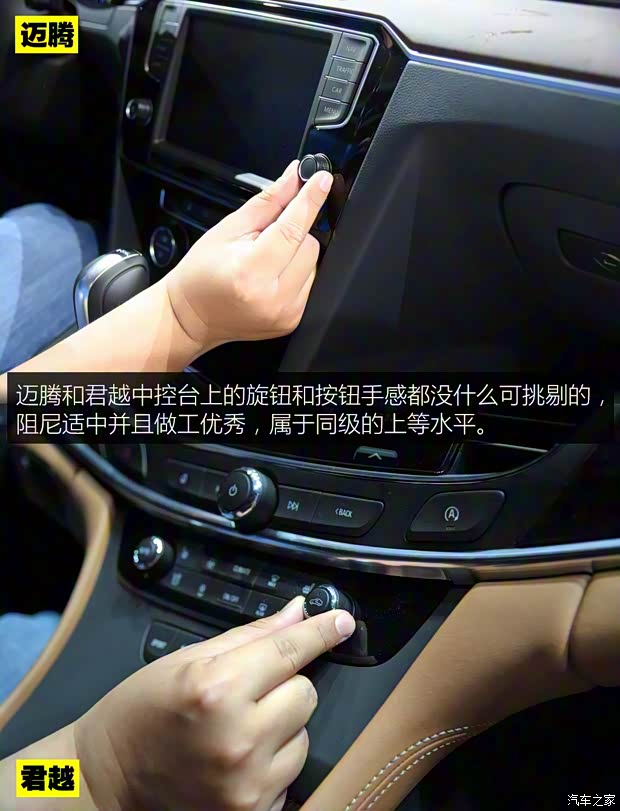 一汽-大众 迈腾 2017款 基本型