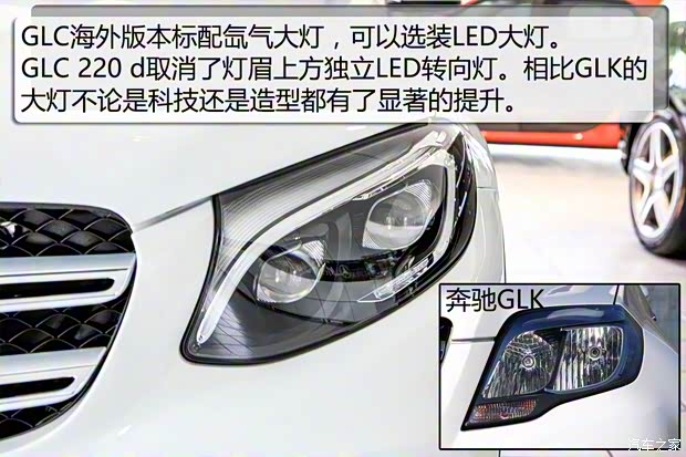 奔馳(進(jìn)口) 奔馳GLC級(進(jìn)口) 2015款 220d 4MATIC