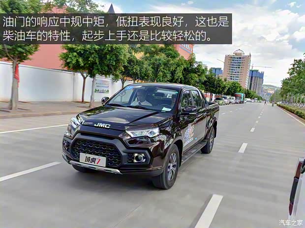 江鈴汽車 域虎7 2020款 2.0T柴油手動四驅舒享版長軸國VI JX4D20A6L