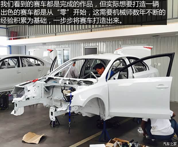 一汽-大众 速腾 2015款 1.6L 手动时尚型