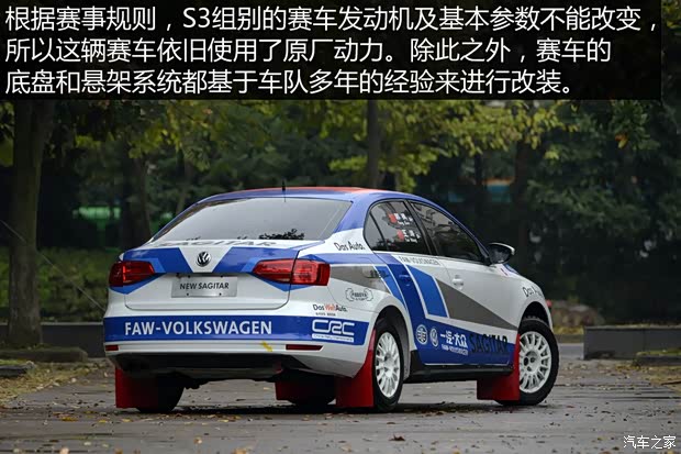 一汽-大眾 速騰 2015款 1.6L 手動(dòng)時(shí)尚型