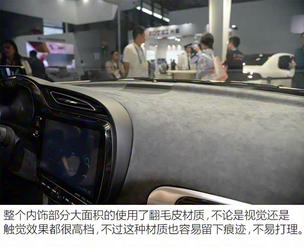 NEVS NEVS 9-3X 2017款 Concept