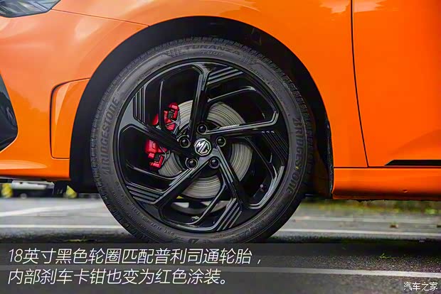 上汽集團 名爵6 2021款 Pro 1.5T 自動Trophy智駕旗艦版