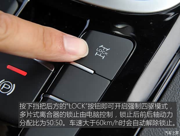 上汽集團 銳騰 2015款 2.0TGI TST四驅旗艦版 上汽集團 銳騰 2015款 2.0TGI TST四驅旗艦版