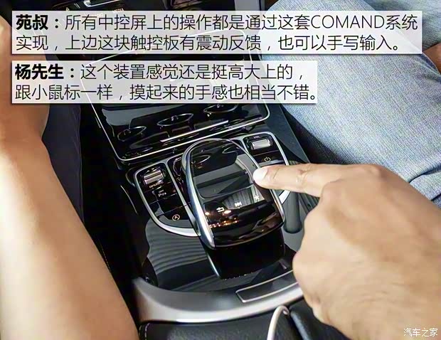 北京奔驰 奔驰C级 2017款 改款 C 200 运动版 北京奔驰 奔驰C级 2017款 改款 C 200 运动版