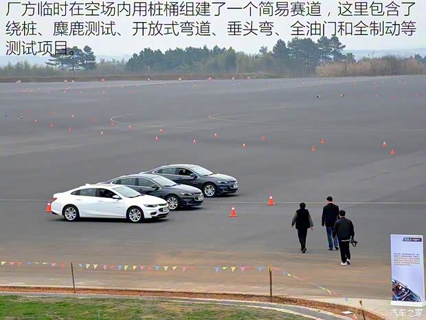 上汽通用雪佛兰 迈锐宝XL 2016款 1.5T 双离合锐耀版 上汽通用雪佛兰 迈锐宝XL 2016款 1.5T 双离合锐耀版