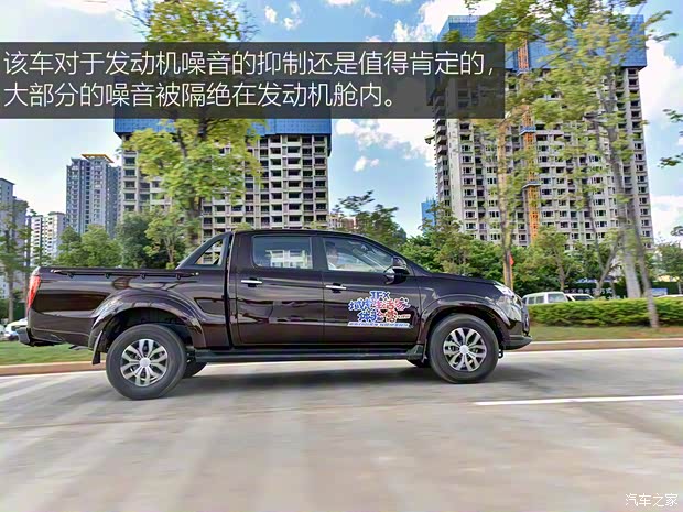 江鈴汽車 域虎7 2020款 2.0T柴油手動四驅舒享版長軸國VI JX4D20A6L