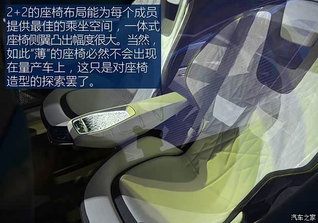 斯柯达(进口) VISION E 2017款 Concept 斯柯达(进口) VISION E 2017款 Concept