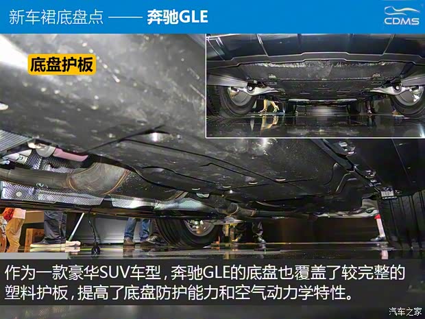 奔驰(进口) 奔驰GLE级 2015款 GLE 400 4MATIC 运动SUV 奔驰(进口) 奔驰GLE级 2015款 GLE 400 4MATIC 运动SUV