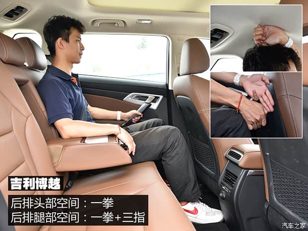 吉利汽车 博越 2016款 1.8TD 自动智尊型 吉利汽车 博越 2016款 1.8TD 自动智尊型