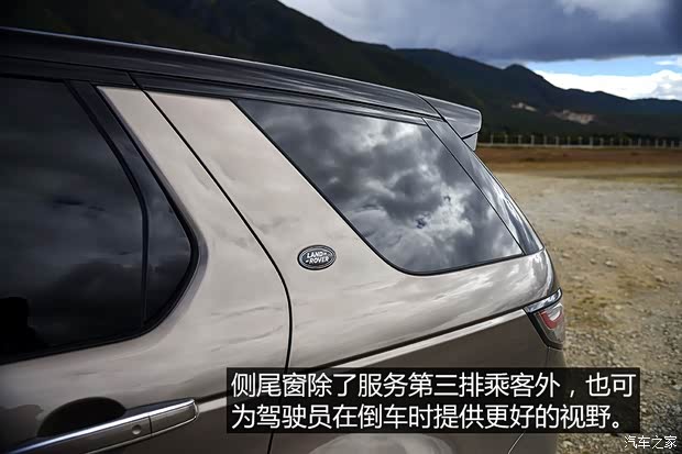 奇瑞捷豹路虎 發(fā)現(xiàn)神行 2016款 2.0T HSE LUXURY