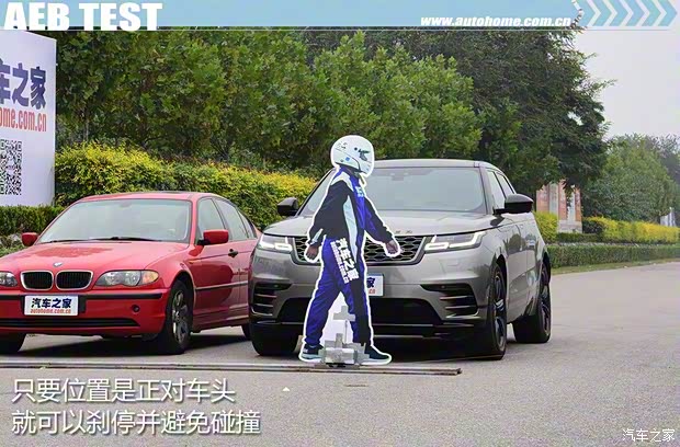 路虎(进口) 揽胜星脉 2017款 P380 R-DYNAMIC HSE