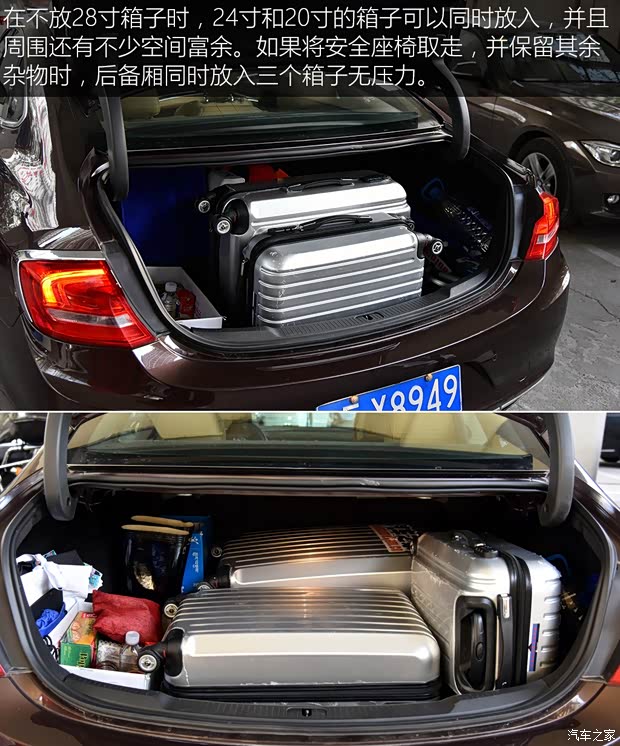 上汽通用别克 君越 2016款 28T 旗舰型 上汽通用别克 君越 2016款 28T 旗舰型