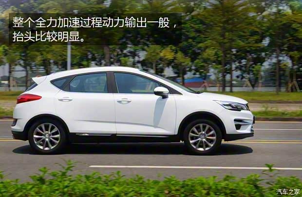 吉利汽車 帝豪GS 2016款 優(yōu)雅版 1.3T 自動(dòng)臻尚型