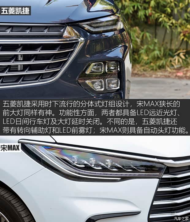 上汽通用五菱 五菱凱捷 2020款 1.5T 自動旗艦型