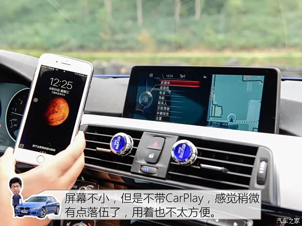 华晨宝马 宝马3系 2016款 328i M运动型