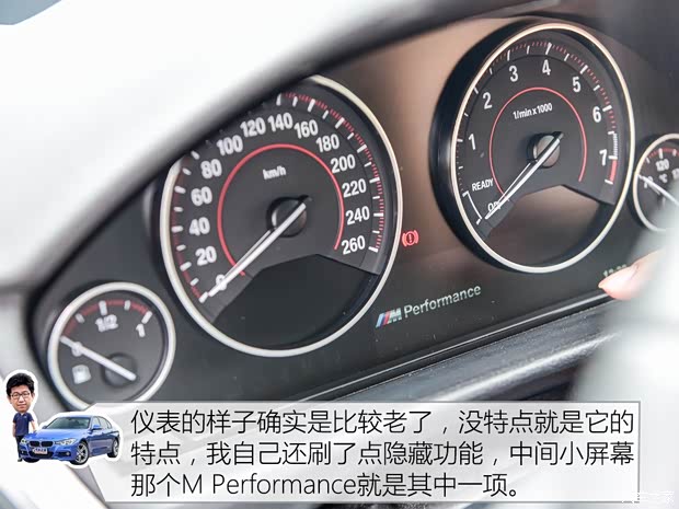 华晨宝马 宝马3系 2016款 328i M运动型