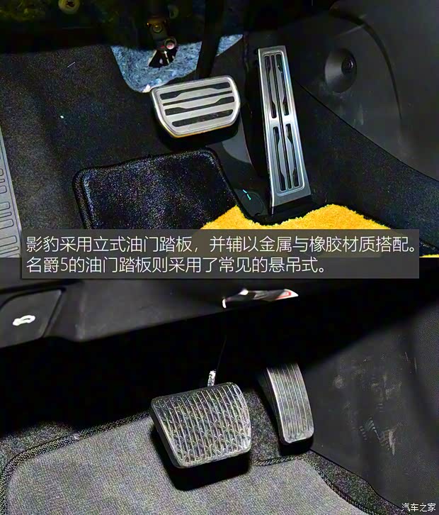 广汽乘用车 影豹 2021款 高配型