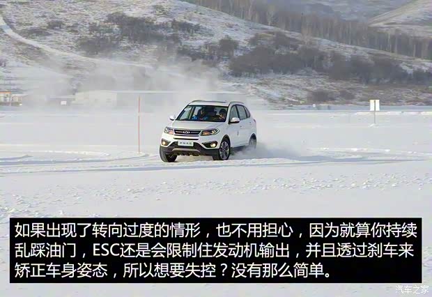 奇瑞汽車 瑞虎5 2016款 1.5T 手動家悅版 奇瑞汽車 瑞虎5 2016款 1.5T 手動家悅版