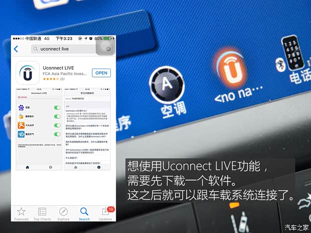 廣汽菲克Jeep 自由光 2016款 2.4L 全能版