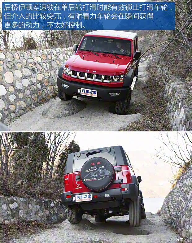 北京汽车 北京BJ40 2017款 40L 2.3T 自动四驱环塔冠军版 北京汽车 北京BJ40 2017款 40L 2.3T 自动四驱环塔冠军版