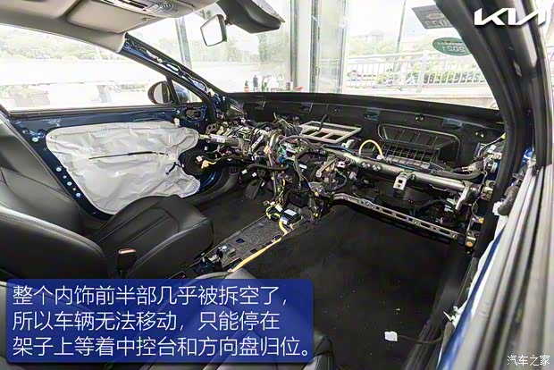 东风悦达起亚 K5凯酷 2020款 270T CVVD 豪华科技版