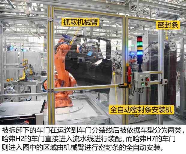 长城汽车 哈弗H7 2016款 2.0T 自动两驱豪华型 长城汽车 哈弗H7 2016款 2.0T 自动两驱豪华型