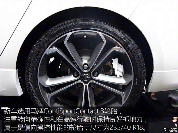 歐寶 賽飛利 2016款 基本型