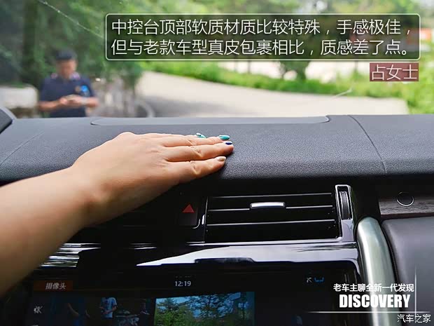 路虎(进口) 发现 2015款 3.0 V6 SC HSE Luxury