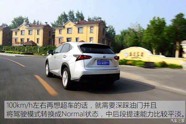 雷克薩斯 雷克薩斯NX 2015款 300h 全驅 鋒芒版 雷克薩斯 雷克薩斯NX 2015款 300h 全驅 鋒芒版