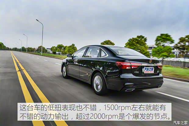 上汽集团 荣威i6 2017款 20T 手动豪华版