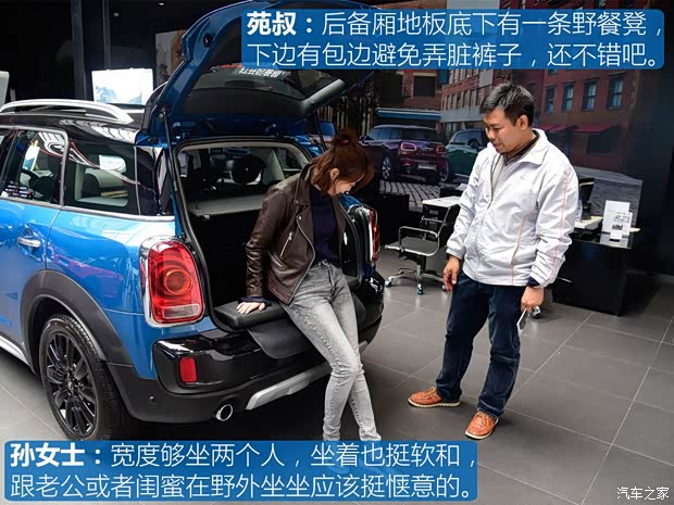 MINI MINI COUNTRYMAN 2017款 1.5T COOPER