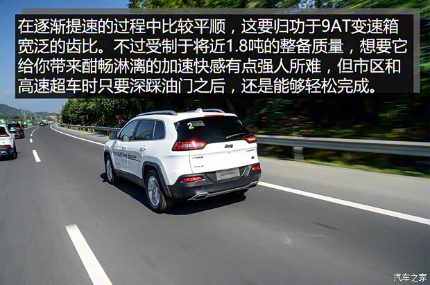 广汽菲克 自由光 2016款 2.4L 全能版 广汽菲克 自由光 2016款 2.4L 全能版