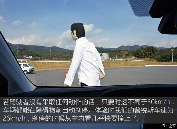 豐田(進口) 普銳斯(海外) 2016款 基本型 豐田(進口) 普銳斯(海外) 2016款 基本型