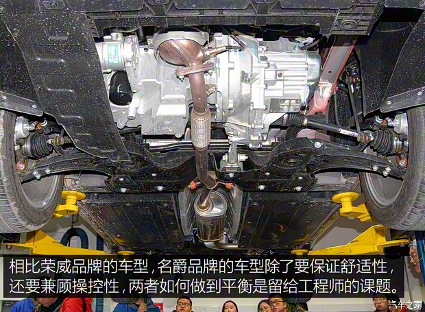 上汽集團(tuán) 名爵ZS 2017款 基本型