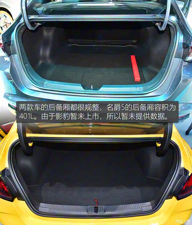 廣汽乘用車 影豹 2021款 高配型
