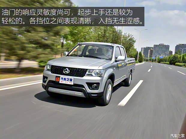 長安凱程 長安神騏F30 2021款 升級版長軸