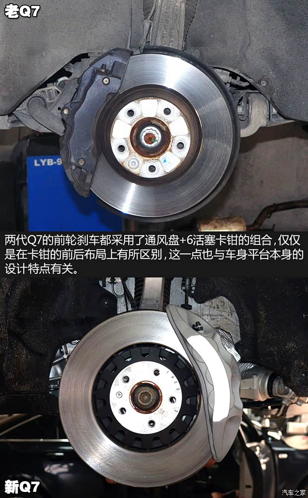 奥迪(进口) 奥迪Q7 2016款 45 TFSI S line尊贵型 奥迪(进口) 奥迪Q7 2016款 45 TFSI S line尊贵型