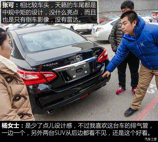 东风日产 天籁 2016款 改款 2.0L XL舒适版 东风日产 天籁 2016款 改款 2.0L XL舒适版