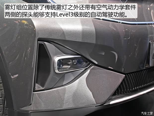 FMC BYTON Concept 2018款 Concept