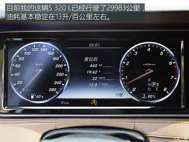 奔馳(進口) 奔馳S級 2016款 S 320 L 商務型