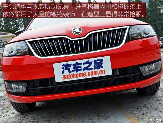 上海大眾斯柯達(dá) 昕動(dòng) 2015款 1.4TSI DSG智行版