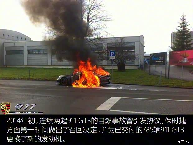 保时捷 保时捷911 2012款 Carrera 3.4L 保时捷 保时捷911 2012款 Carrera 3.4L