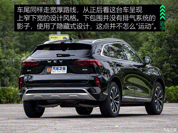 长城汽车 摩卡 2021款 2.0T 四驱特醇版 长城汽车 摩卡 2021款 2.0T 四驱特醇版