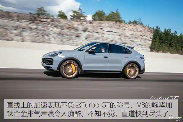 保时捷 Cayenne 2021款 Cayenne Turbo GT 4.0T