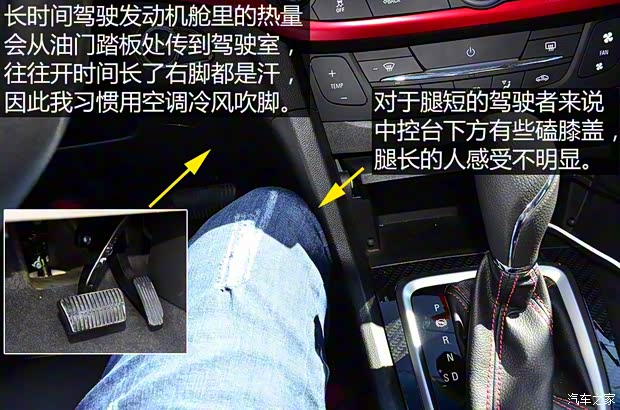 上汽通用別克 英朗 2015款 18T 雙離合運(yùn)動(dòng)旗艦型